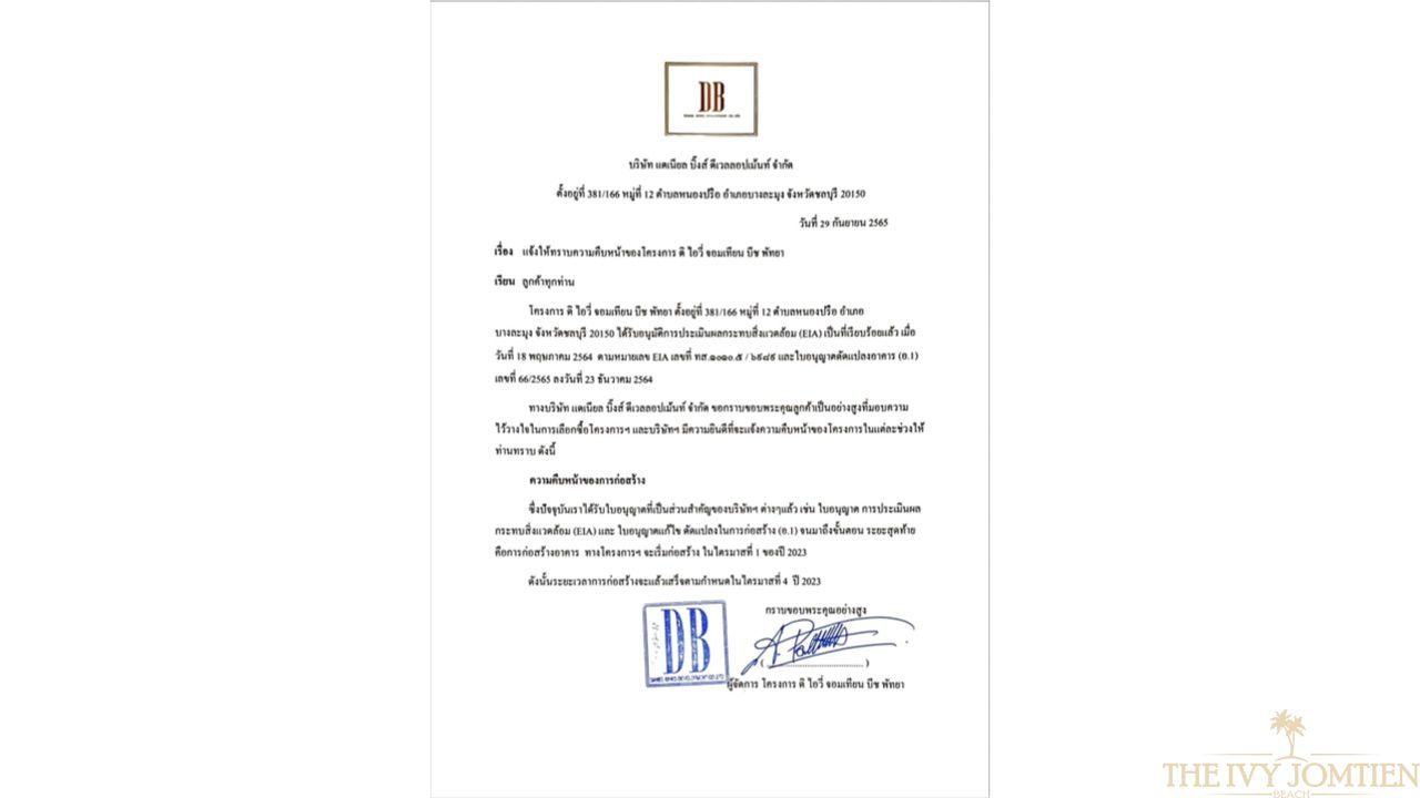 Update for Buyers of The Ivy Jomtien Beach Pattaya project.